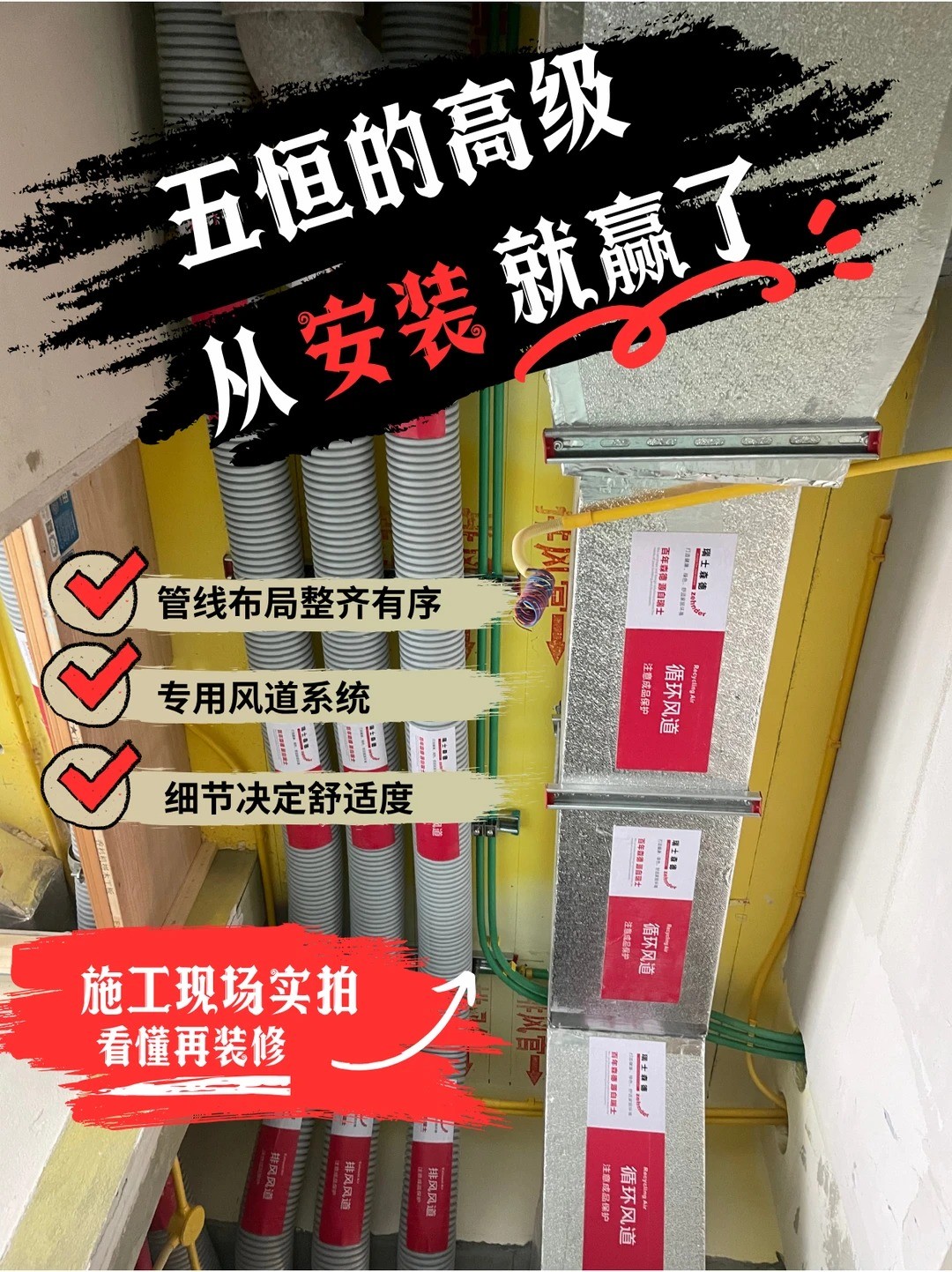 随州五恒的，从安装就赢了
