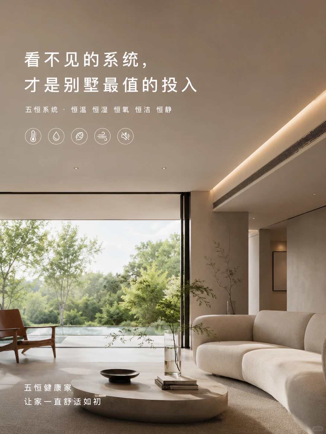 随州当初顶着压力装的，现在全家都说好