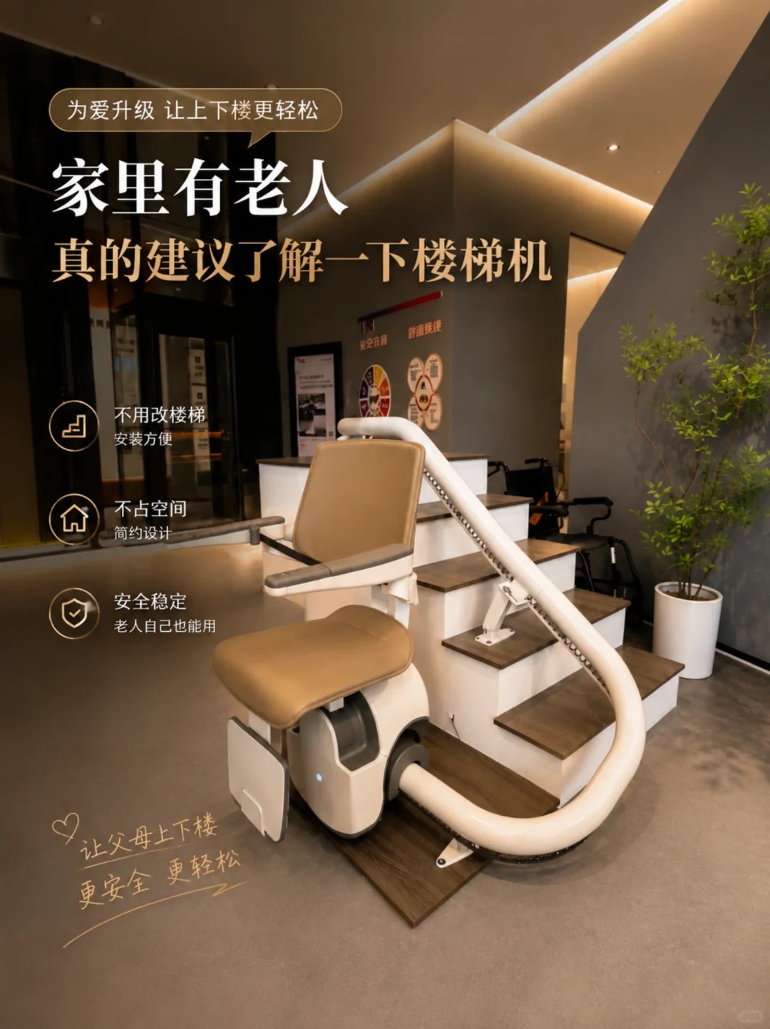 随州原来，父母变老，是从扶着墙上下楼开始的。
