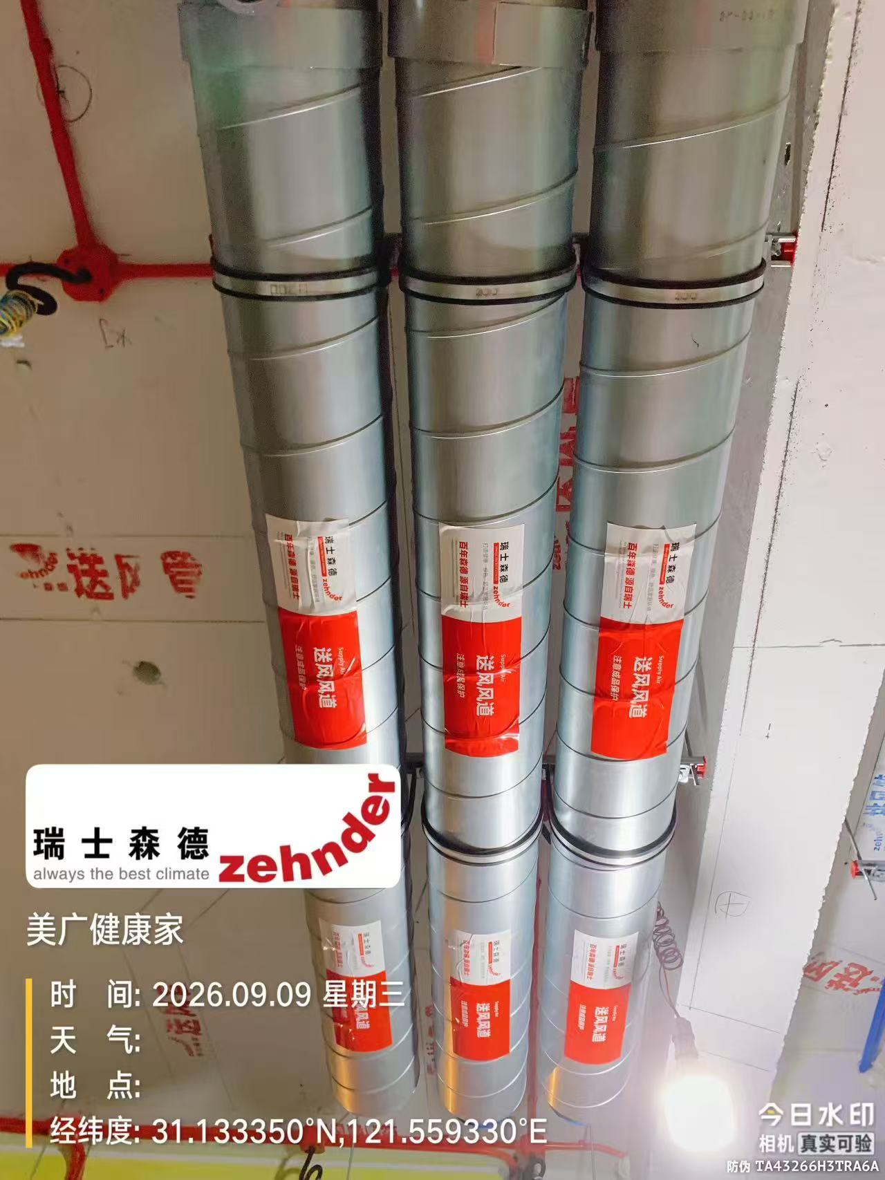 随州中央空调VS全空气，别墅业主别再交智商税了！